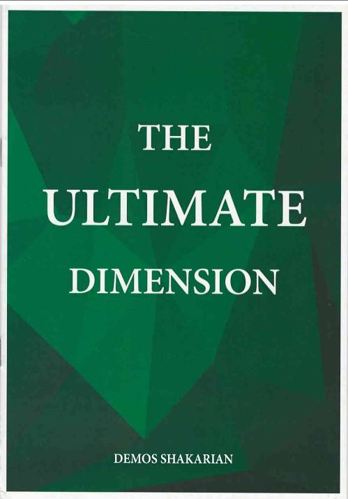The Ultimate Dimension - 1992